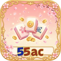 55ac